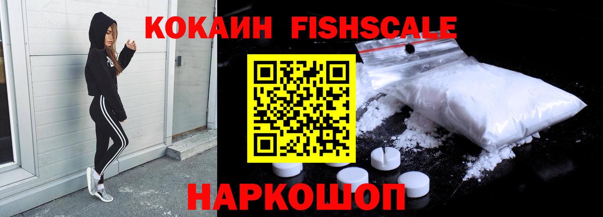 Cocaine 97% Спасск-Дальний