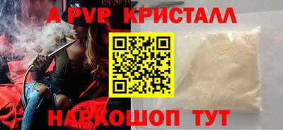 бутик Ставрополь