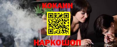 бутик Ставрополь