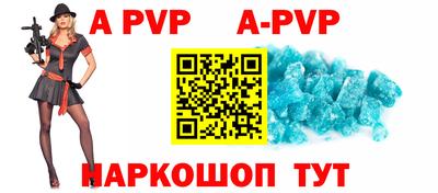 Альфа ПВП Среднеуральск