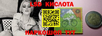 бутик Ставрополь