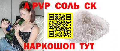 стафф Тверь