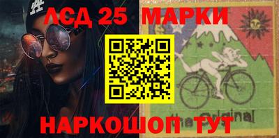 бутик Ставрополь