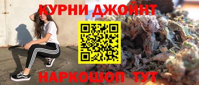 бутик Ставрополь