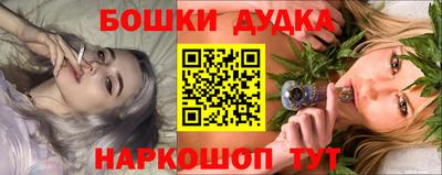 бутик Ставрополь