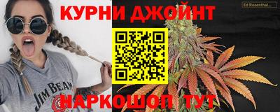 дистиллят марихуана Татарск