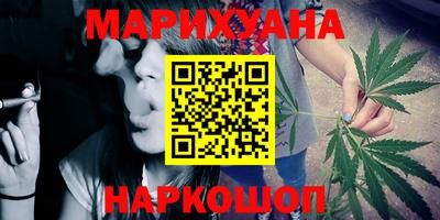 бутик Ставрополь