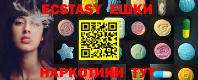 бутик Ставрополь