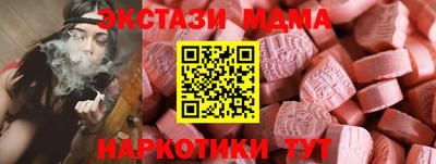 бутик Ставрополь