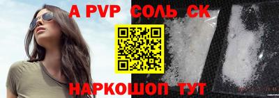 стафф Тверь