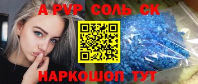 apvp Старая Купавна