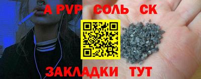 Альфа ПВП Среднеуральск