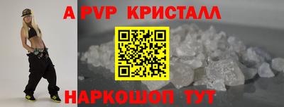 apvp Старая Купавна