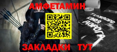 бутик Ставрополь