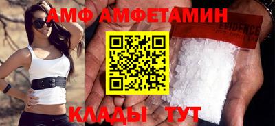 бутик Ставрополь
