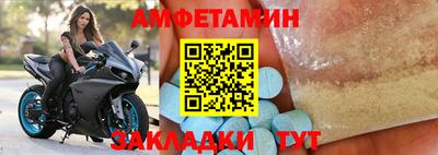бутик Ставрополь