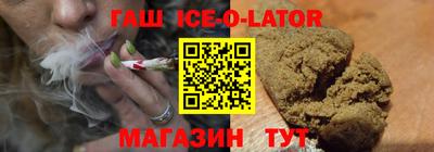 бутик Ставрополь