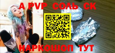 apvp Старая Купавна