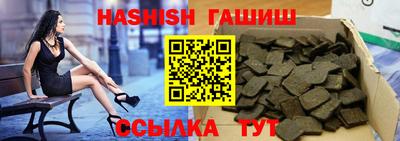 бутик Ставрополь