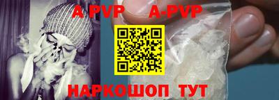 бутик Ставрополь