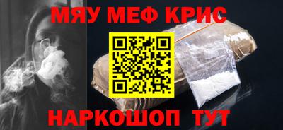 бутик Ставрополь