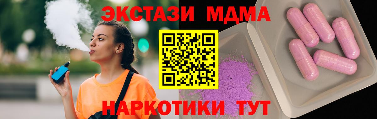 MDMA VHQ Спасск-Дальний