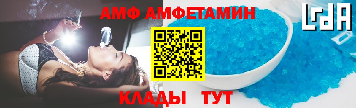Метамфетамин винт  Первитин  Спасск-Дальний  Вход с VPN 