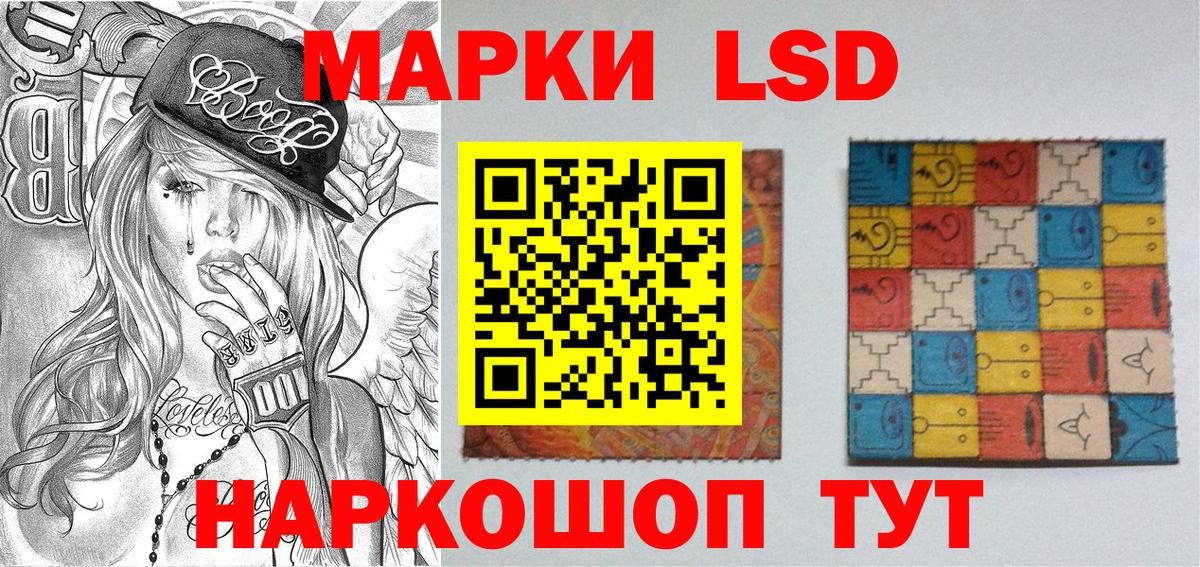 Каннабис  Альфа ПВП СОЛЬ кристаллы  Вход с VPN  Спасск-Дальний  ГАШИШ  КОКАИН  Меф МЯУ МЯУ кристаллы  МЕТАМФЕТАМИН 