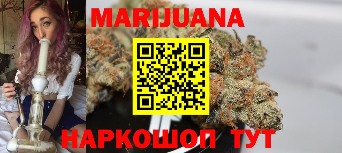 Шишки марихуана марихуана Спасск-Дальний