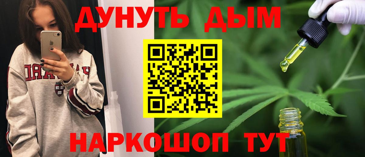 Канабис гибрид  Вход с VPN  Шишки марихуана MAZAR  Шишки марихуана конопля  Шишки марихуана Bruce Banner  Спасск-Дальний 